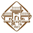 广州市执信中学